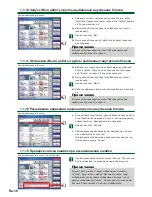 Preview for 16 page of AirStage UTY-DTG Operating Manual