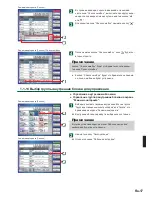 Preview for 17 page of AirStage UTY-DTG Operating Manual