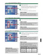 Preview for 19 page of AirStage UTY-DTG Operating Manual