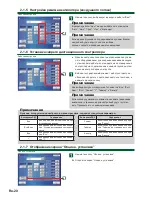 Preview for 20 page of AirStage UTY-DTG Operating Manual