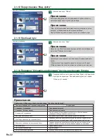 Preview for 22 page of AirStage UTY-DTG Operating Manual