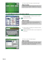 Preview for 24 page of AirStage UTY-DTG Operating Manual