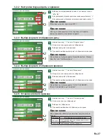 Preview for 27 page of AirStage UTY-DTG Operating Manual