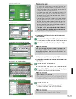 Preview for 33 page of AirStage UTY-DTG Operating Manual