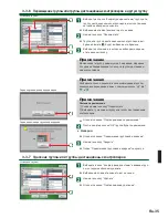 Preview for 35 page of AirStage UTY-DTG Operating Manual