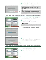 Preview for 36 page of AirStage UTY-DTG Operating Manual