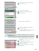 Preview for 37 page of AirStage UTY-DTG Operating Manual