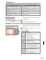 Preview for 39 page of AirStage UTY-DTG Operating Manual