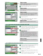 Preview for 45 page of AirStage UTY-DTG Operating Manual