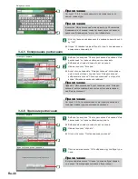 Preview for 46 page of AirStage UTY-DTG Operating Manual