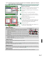 Preview for 47 page of AirStage UTY-DTG Operating Manual