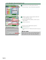 Preview for 54 page of AirStage UTY-DTG Operating Manual