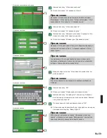 Preview for 59 page of AirStage UTY-DTG Operating Manual