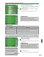 Preview for 67 page of AirStage UTY-DTG Operating Manual