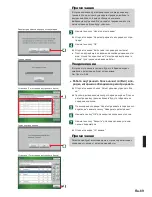 Preview for 69 page of AirStage UTY-DTG Operating Manual