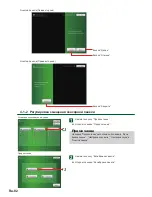 Preview for 82 page of AirStage UTY-DTG Operating Manual