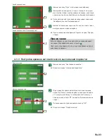 Preview for 83 page of AirStage UTY-DTG Operating Manual