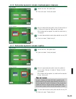 Preview for 85 page of AirStage UTY-DTG Operating Manual