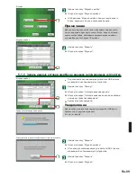 Preview for 89 page of AirStage UTY-DTG Operating Manual