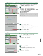 Preview for 91 page of AirStage UTY-DTG Operating Manual