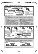 Preview for 94 page of AirStage UTY-RNK Series Operating Manual