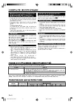 Preview for 96 page of AirStage UTY-RNK Series Operating Manual