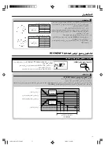 Preview for 119 page of AirStage UTY-RNK Series Operating Manual