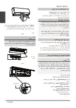 Preview for 87 page of Airwell AWAU-YGF009-H11 User And Installation Manual