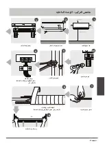 Preview for 94 page of Airwell AWAU-YGF009-H11 User And Installation Manual