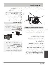 Preview for 102 page of Airwell AWAU-YGF009-H11 User And Installation Manual