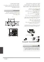 Preview for 103 page of Airwell AWAU-YGF009-H11 User And Installation Manual