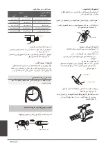 Preview for 107 page of Airwell AWAU-YGF009-H11 User And Installation Manual