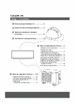 Preview for 131 page of Airwell HKD Installation Manual