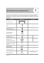 Preview for 135 page of Airwell HKD Installation Manual