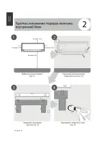 Preview for 137 page of Airwell HKD Installation Manual