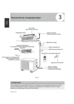 Preview for 139 page of Airwell HKD Installation Manual