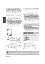 Preview for 143 page of Airwell HKD Installation Manual