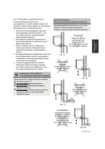 Preview for 144 page of Airwell HKD Installation Manual