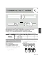 Preview for 154 page of Airwell HKD Installation Manual