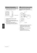 Preview for 157 page of Airwell HKD Installation Manual