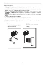 Preview for 128 page of Airwell KCD Installation Manual