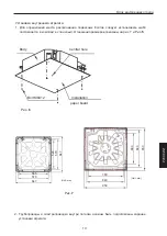 Preview for 131 page of Airwell KCD Installation Manual