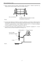 Preview for 132 page of Airwell KCD Installation Manual