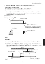 Preview for 135 page of Airwell KCD Installation Manual