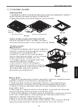 Preview for 141 page of Airwell KCD Installation Manual