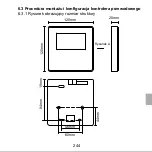 Предварительный просмотр 245 страницы Airwell WELLEA MONO SPLIT A R32 Operation Manual