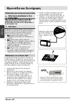 Preview for 238 page of Airwell YDAC-025R-09M25 User & Installation Manual