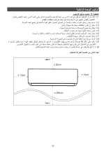 Preview for 51 page of Airwell YDAS-025H-01M25 User & Installation Manual