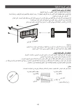 Preview for 52 page of Airwell YDAS-025H-01M25 User & Installation Manual