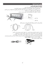 Preview for 53 page of Airwell YDAS-025H-01M25 User & Installation Manual